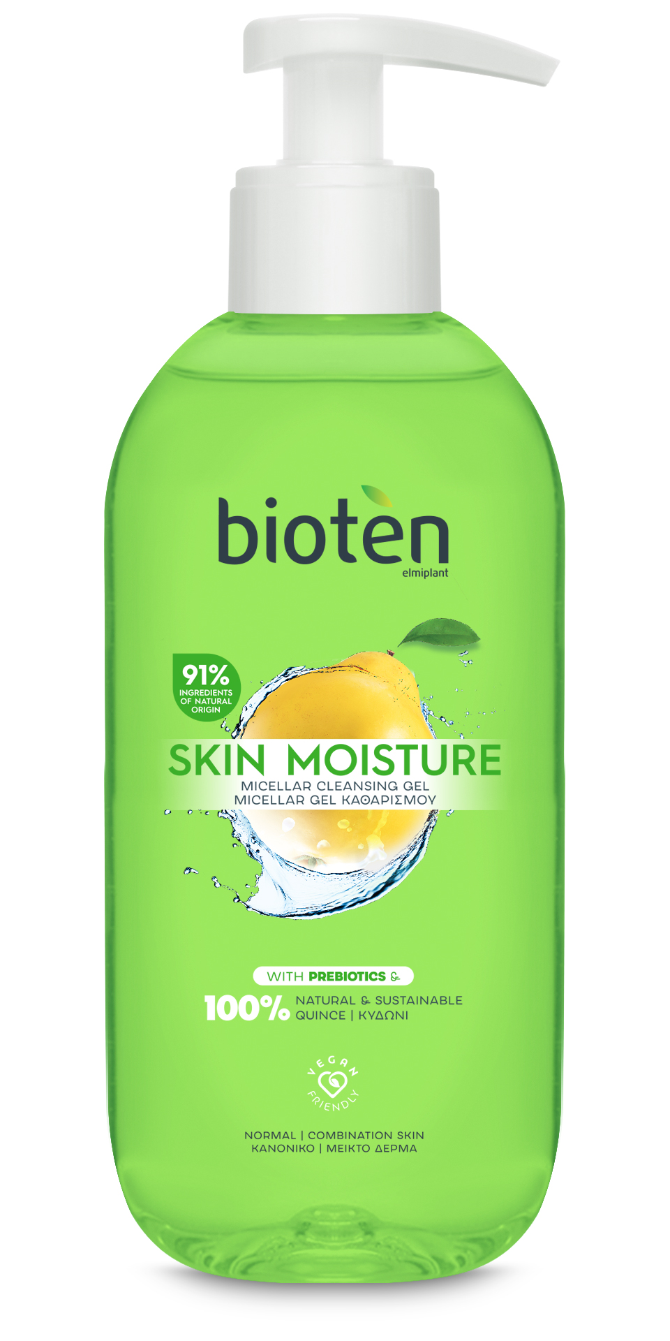Cleansing gel Skin Moisture Bioten (200 ml)