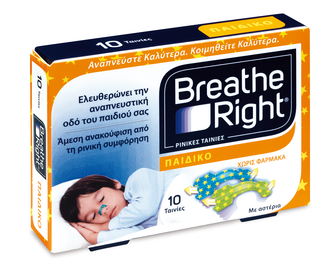 Nasal Strips, Kids, Breathe Right (10pcs) eFresh.gr