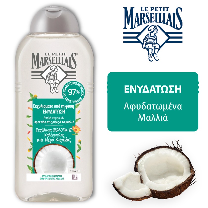 Σαμπουάν Ενυδάτωση με Εκχύλισμα Βιολογικής Καλέντουλας και Βιολογικό Νερό Καρύδας Le Petit Marseillais (300ml)