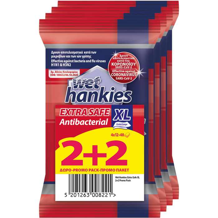 Αντιβακτηριδιακά Μαντήλια Χεριών Extra Safe XL Wet Hankies (4×12τεμ) 2+2 Δώρο