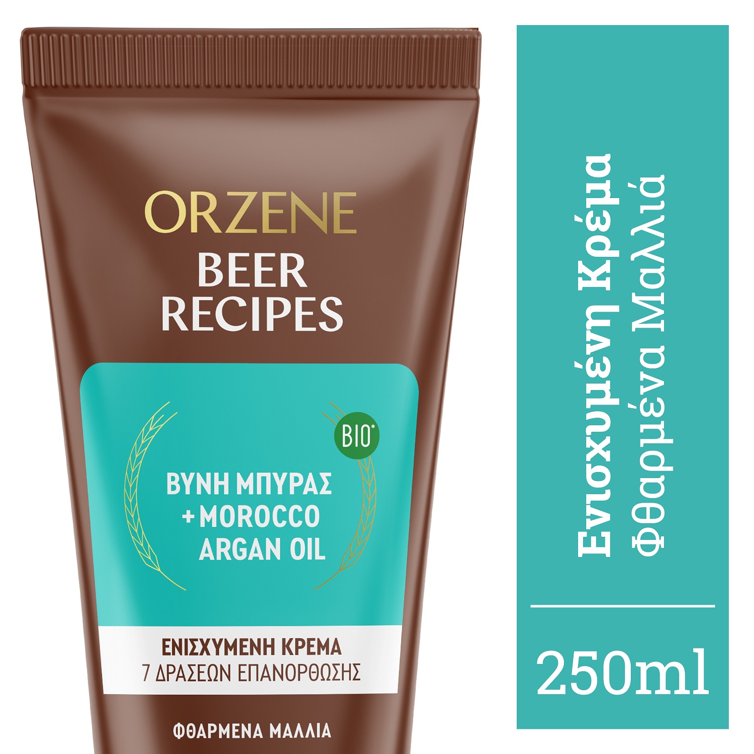 Conditioner για Φθαρμένα Μαλλιά Orzene (250 ml)