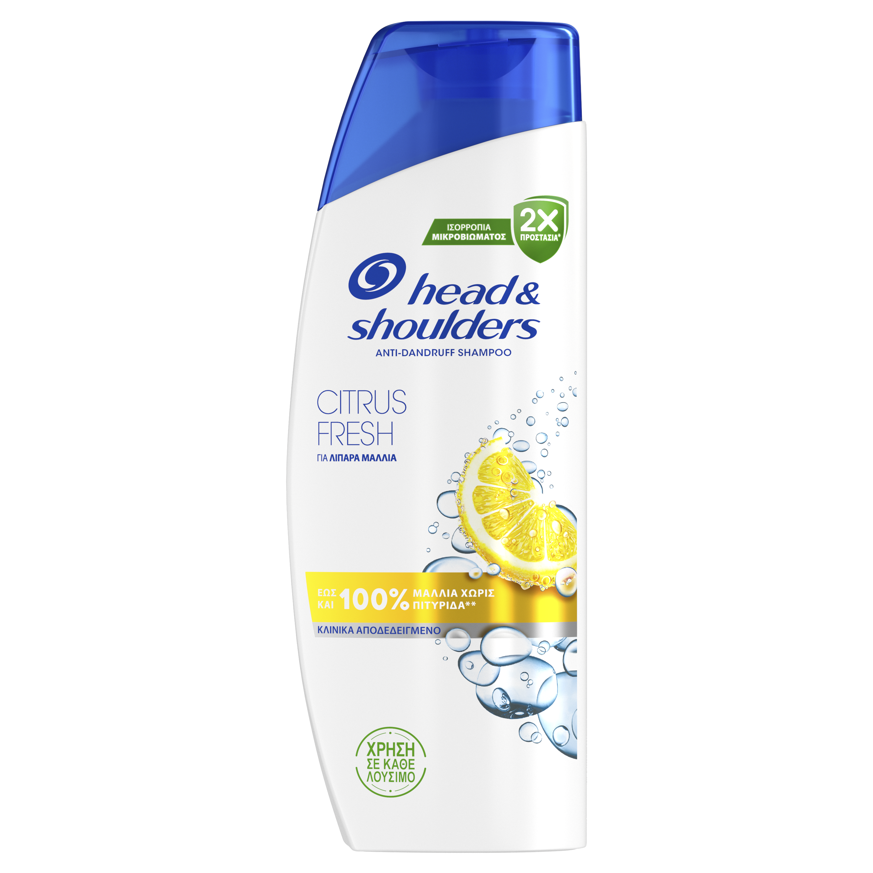 P&G Σαμπουάν Citrus Fresh Head&Shoulder (330ml)