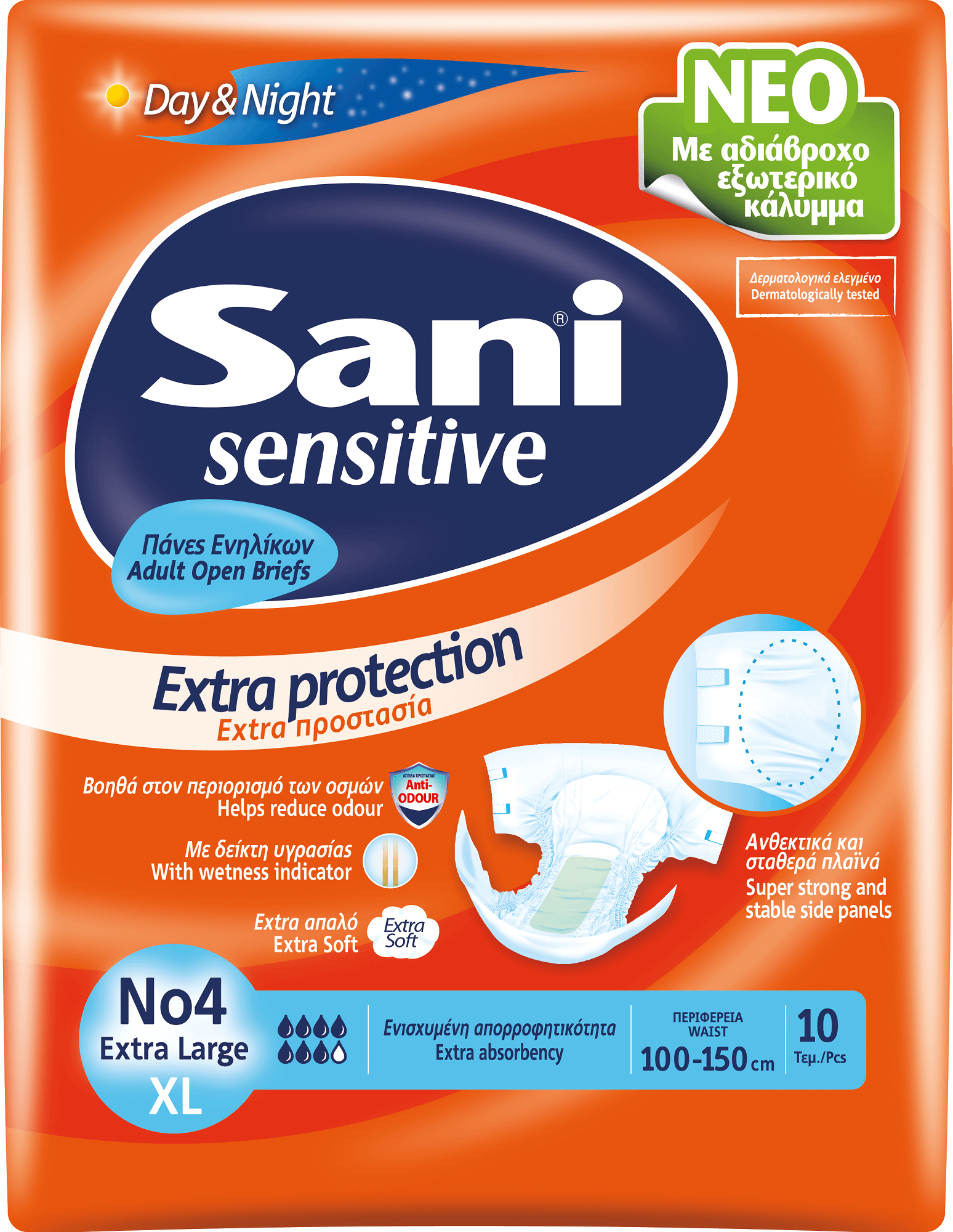 Ανοιχτή πάνα ακράτειας Sani Sensitive extra large No4 (10 τεμ)