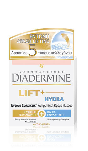 Αντιγηραντική Κρέμα Ημέρας Cream Lift & Hydra Diadermine (50ml)