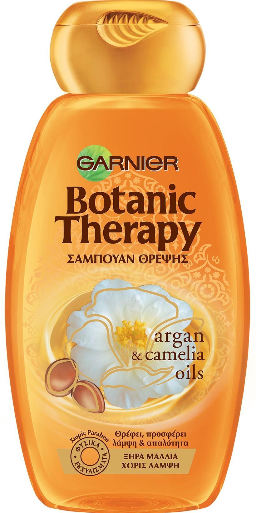 Σαμπουάν Θρέψης Botanic Therapy Argan & Camelia Oils Garnier (400 ml)
