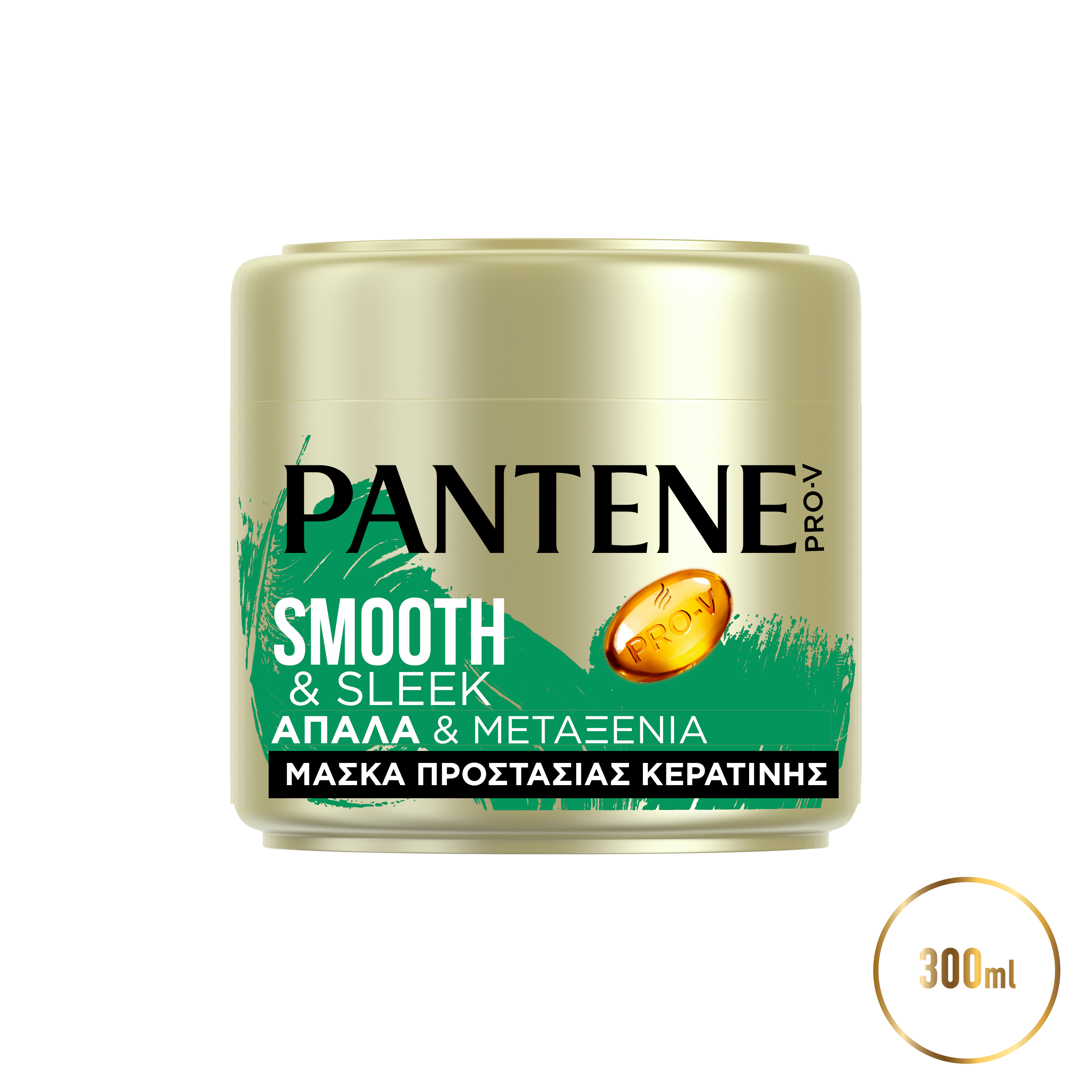 Μάσκα Μαλλιών Απαλά και Μεταξένια Pantene Pro-V (300 ml)