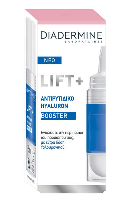 Booster Αντιρυτιδικό Lift+ Hyalouronic Diadermine (15ml)