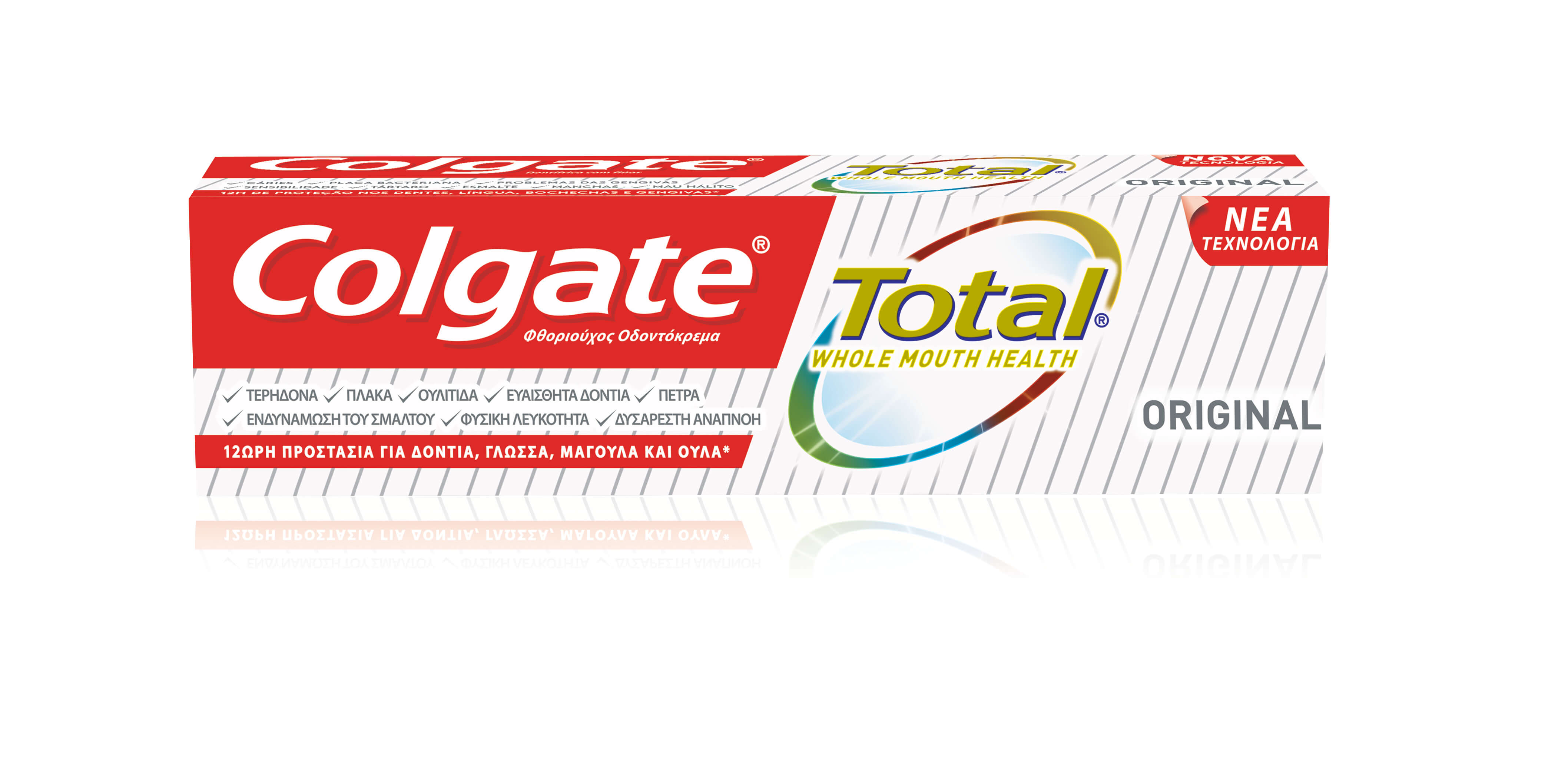 Οδοντόκρεμα Original Total Colgate (75 ml)