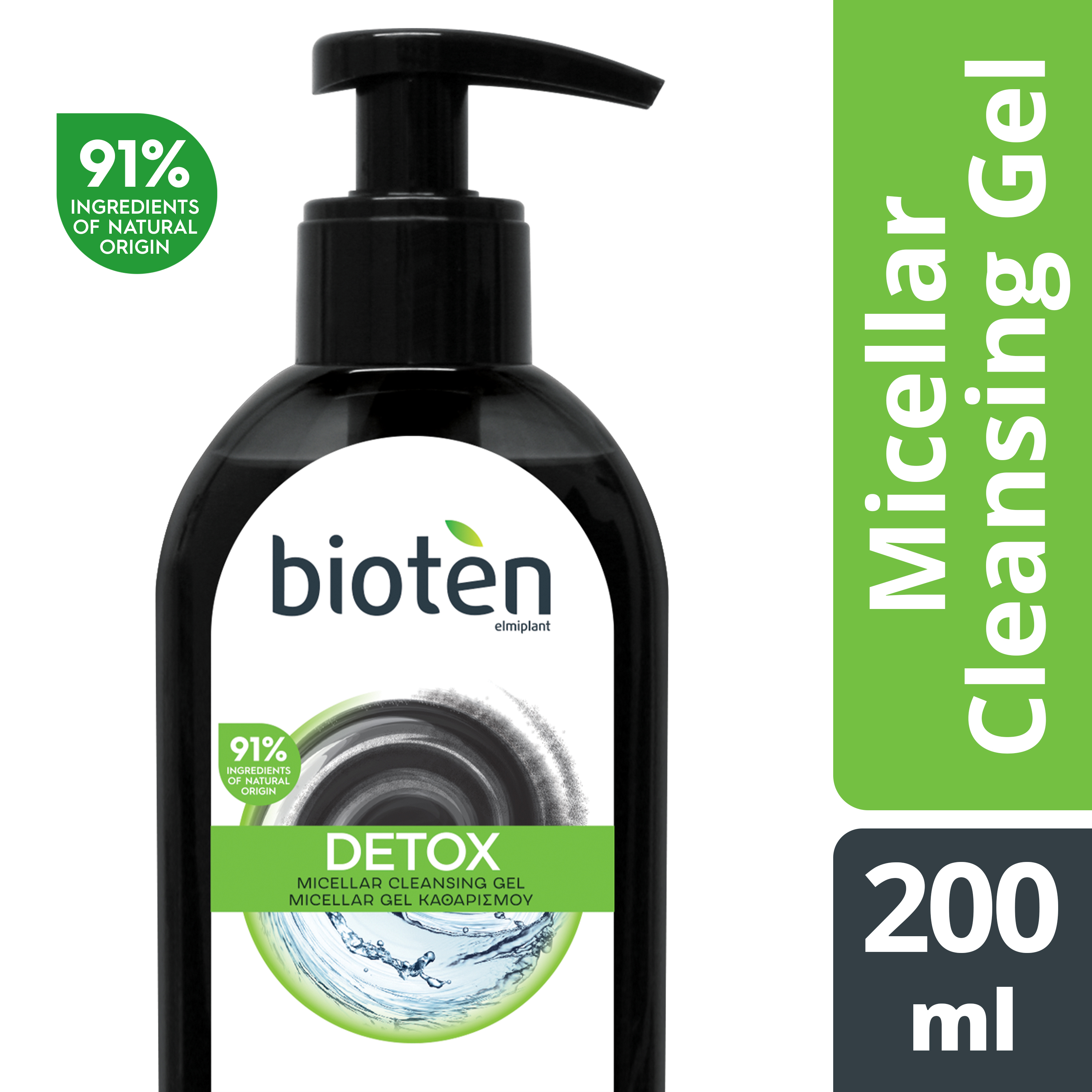 Sarantis Cleansing gel Skin Detox Bioten (200 ml)  