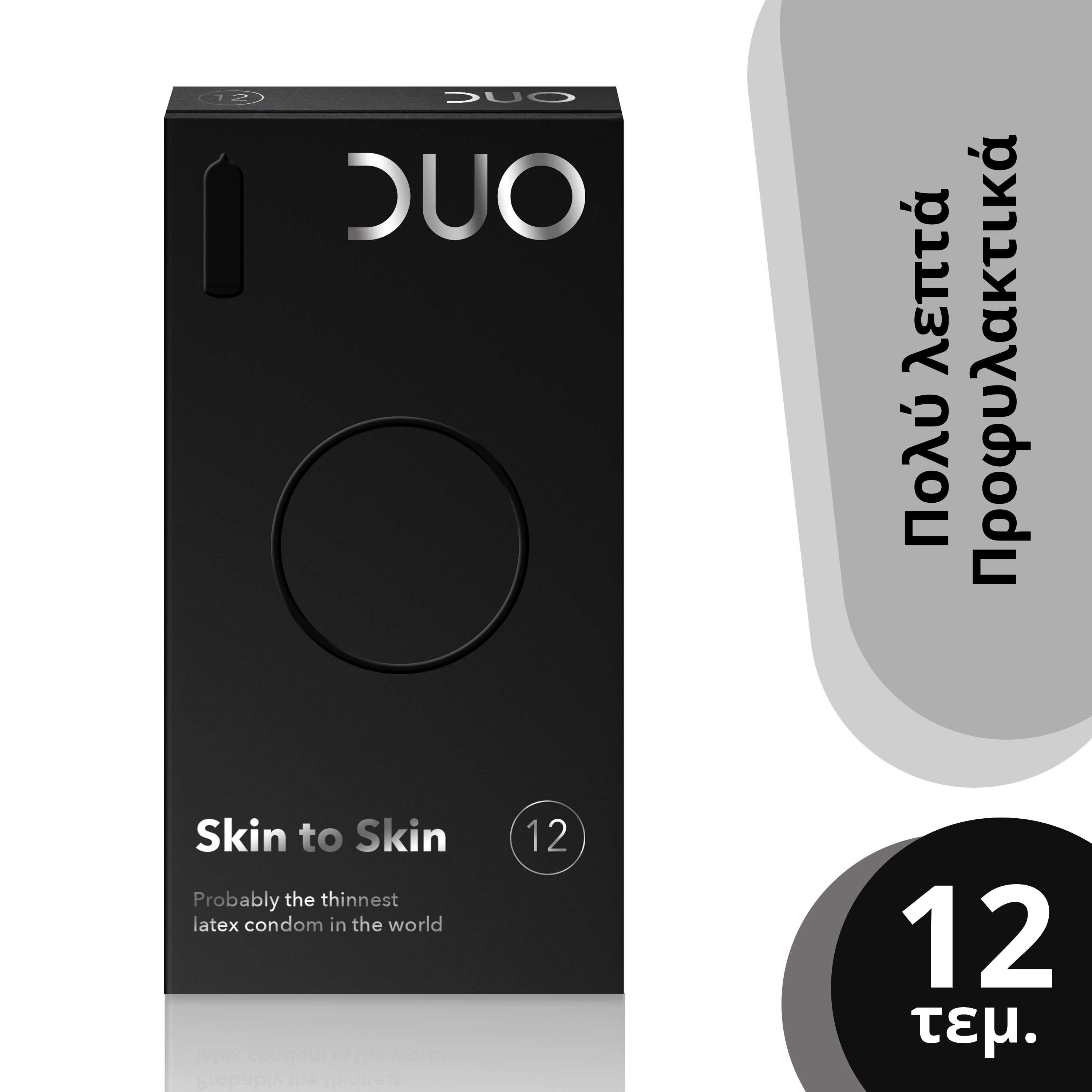 Beiersdorf Προφυλακτικά Skin to Skin DUO (12τεμ)
