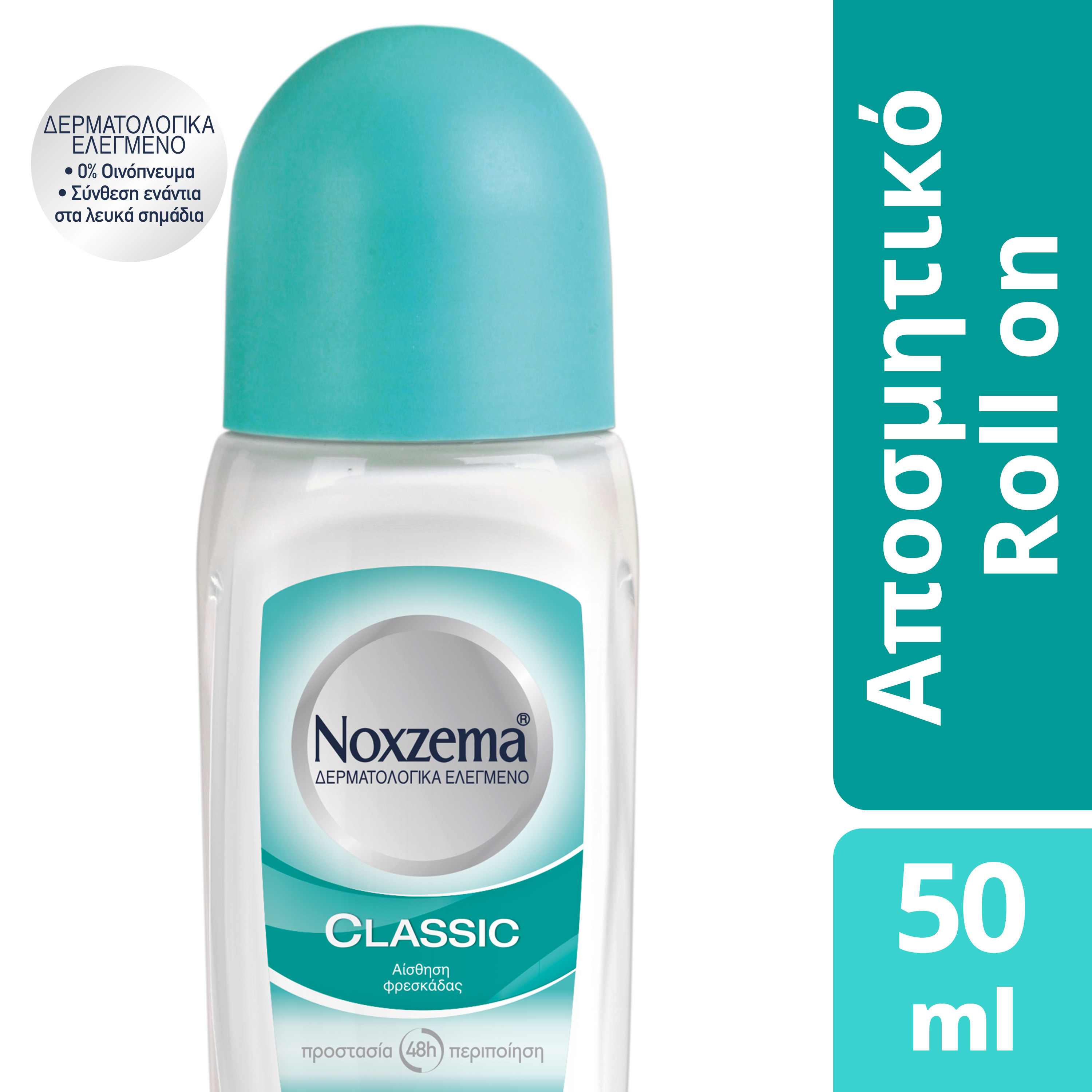 Αποσμητικό Roll On Classic Noxzema (50ml)