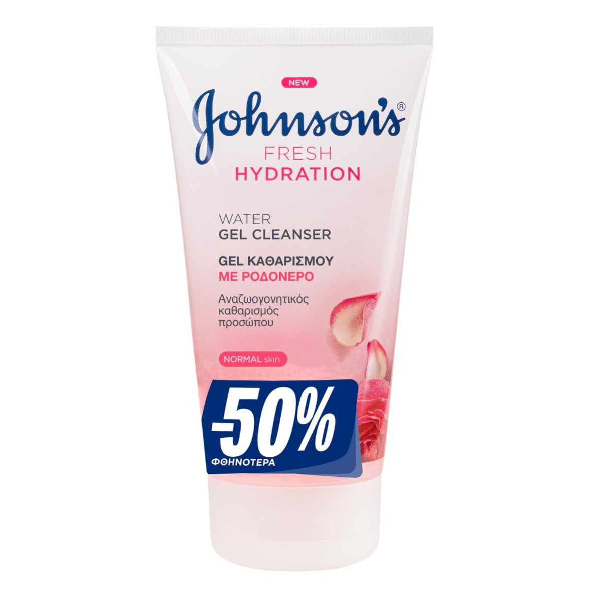 Johnson&Johnson Gel Καθαρισμού Προσώπου με Ροδόνερο Johnson's (150 ml) -50%