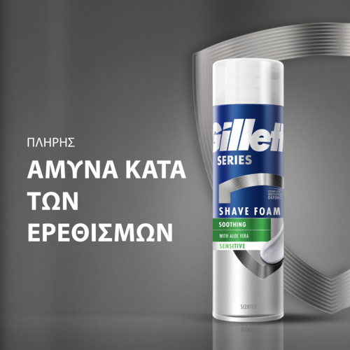Αφρός Ξυρίσματος Soothing Sensitive Gillette (250ml)