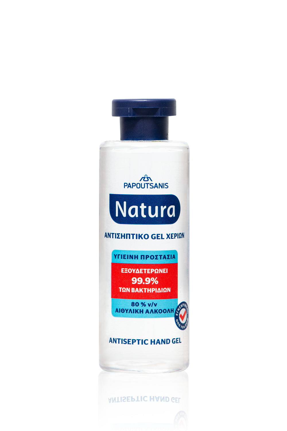 Papoutsanis Αντισηπτικό Natura (80ml)
