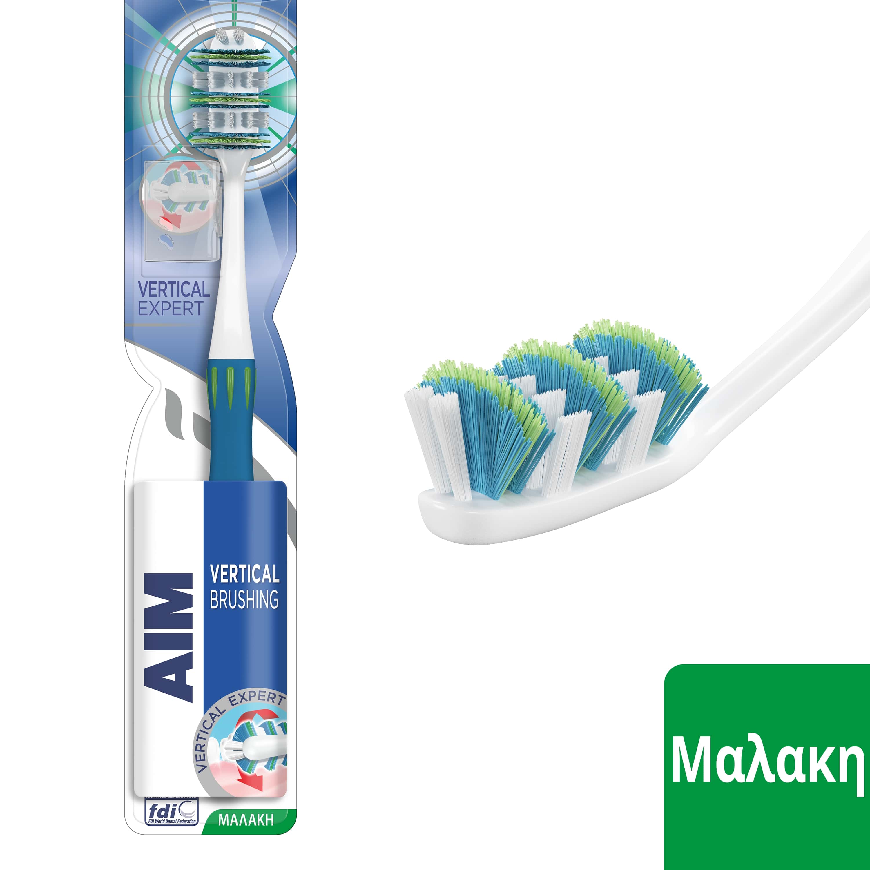Οδοντόβουρτσα Vertical Expert Μαλακή Aim (1 τεμ)
