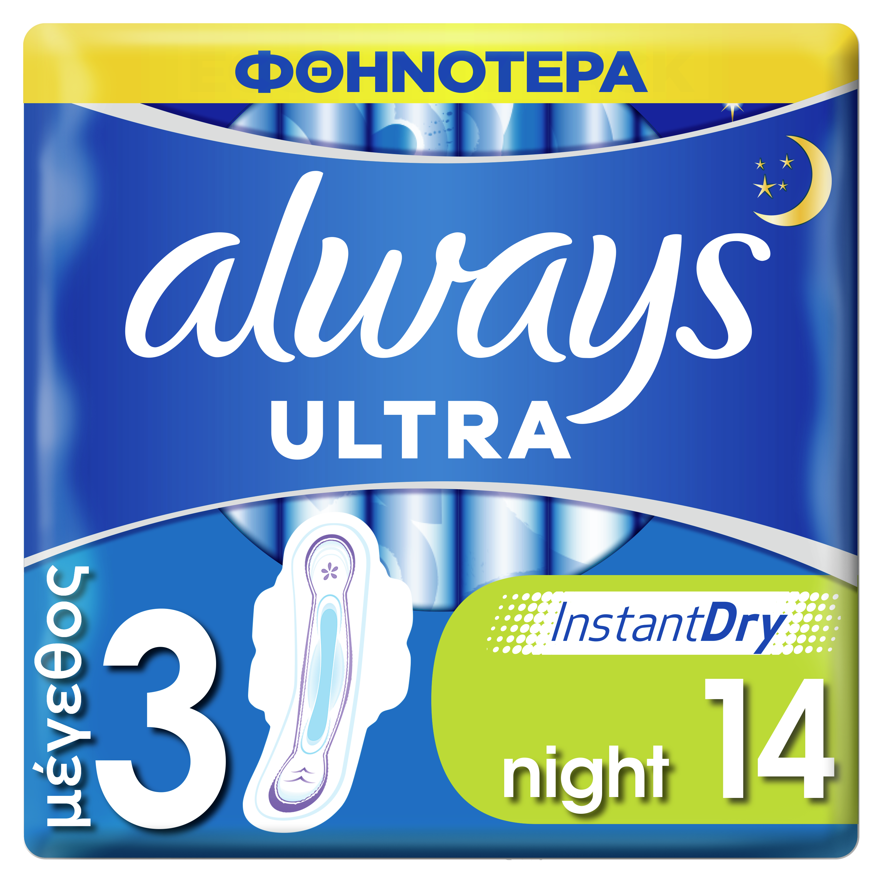 Σερβιέτες Ultra Night Jumbo Με Φτερά Always (14 τεμ) -1