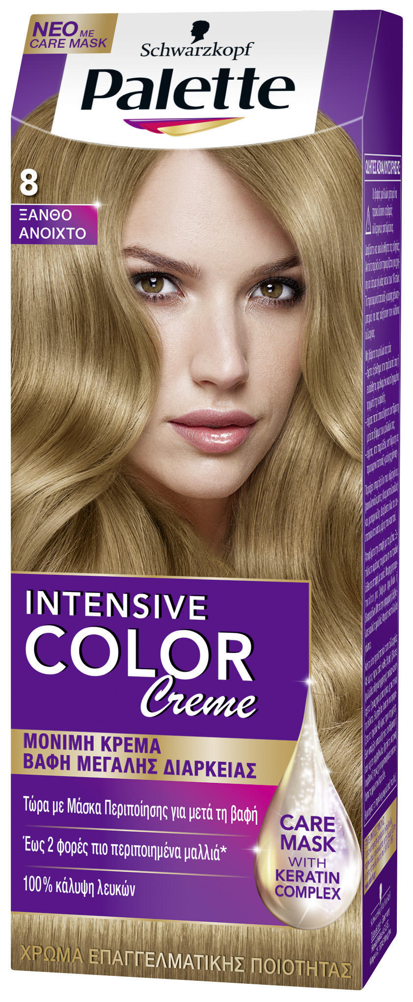 Κρέμα Βαφή Icc Semi Set No8 Ξανθό Ανοιχτό Palette (50 ml)