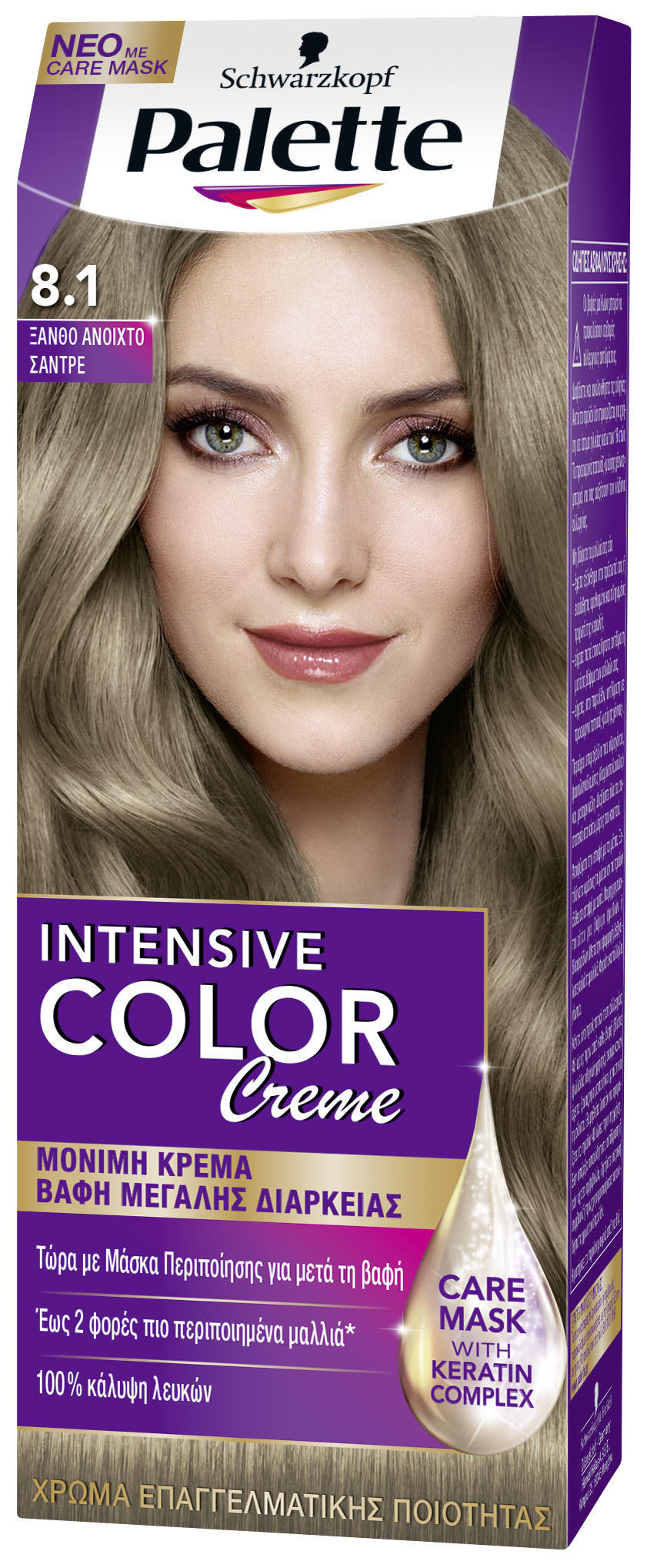 Κρέμα Βαφή Icc Semi Set No8.1 Ξανθό Ανοιχτό Σαντρέ Palette (50 ml)