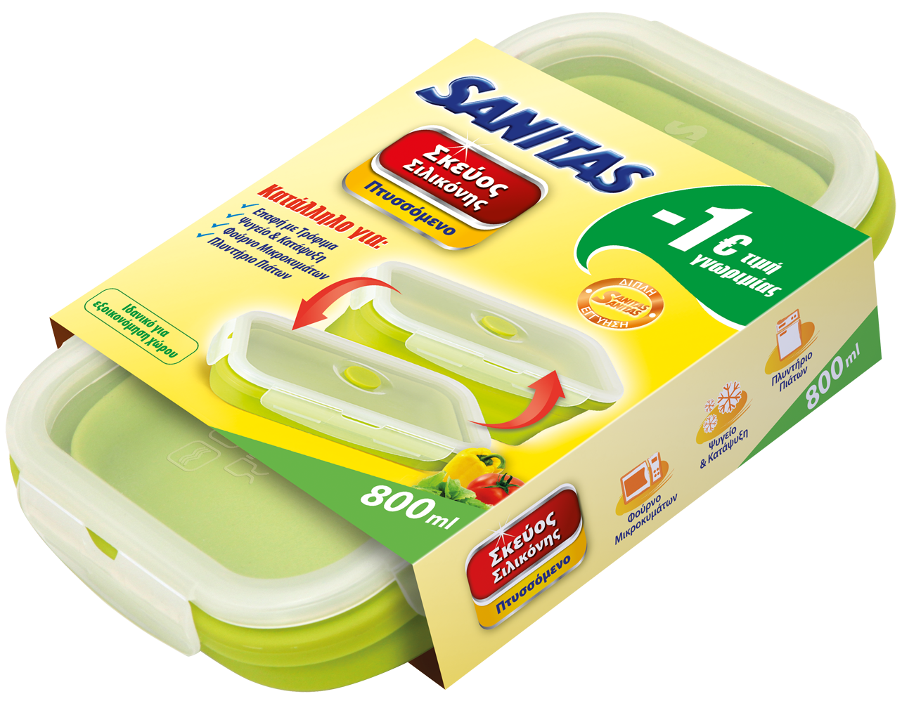 Πλαστικά Σκεύη Τροφίμων Silicone Ware Collapsible Sanitas (800 ml) -1