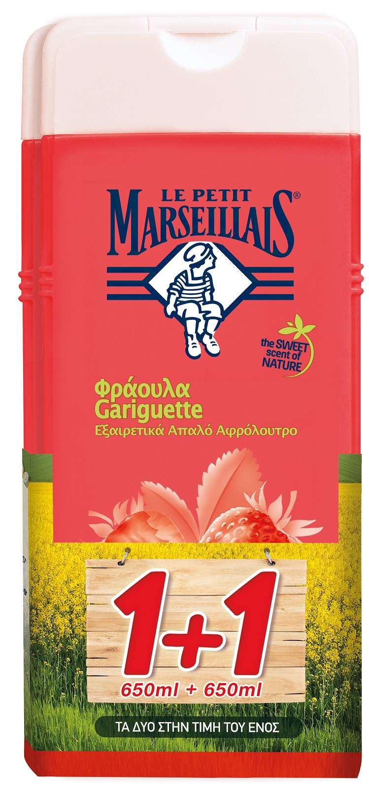 Αφρόλουτρο Strawberry Le Petit Marseillais (650 ml) 1+1 Δώρο