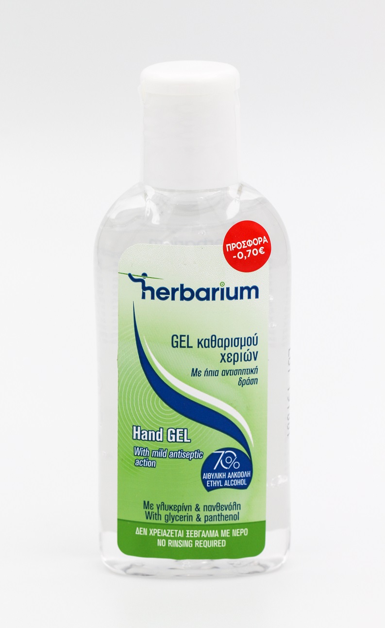 Αντισηπτικό Τζελ Χεριών Herbarium (80ml) -0,70€
