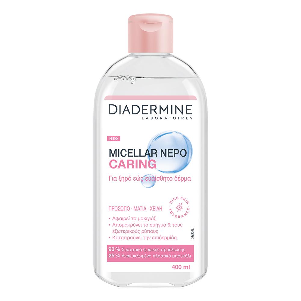 Καθαριστικό Micellaire Water Caring Diadermine (400ml)