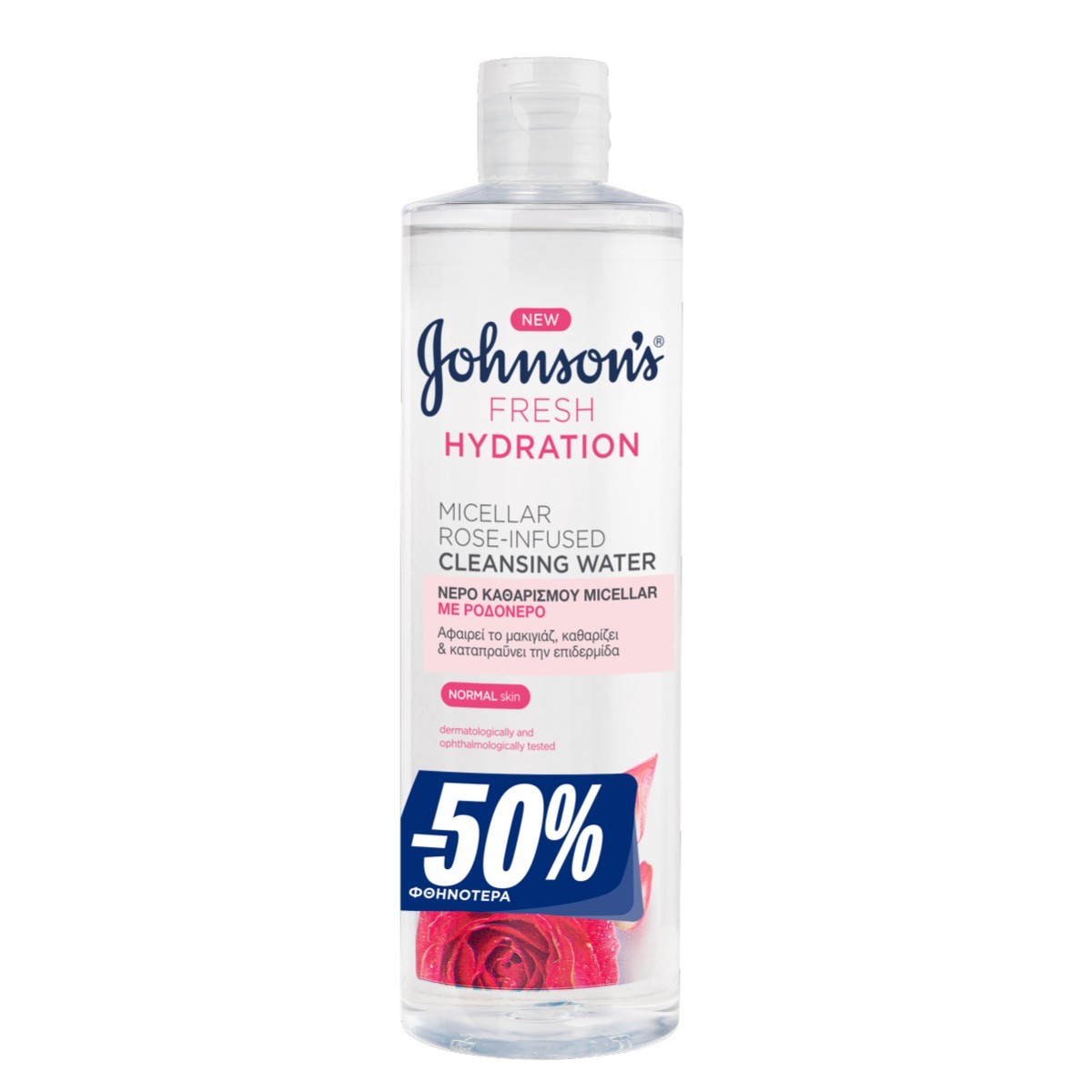 Johnson&Johnson Νερό Καθαρισμού Micellar με Ροδόνερο Johnson's (400ml) -50%