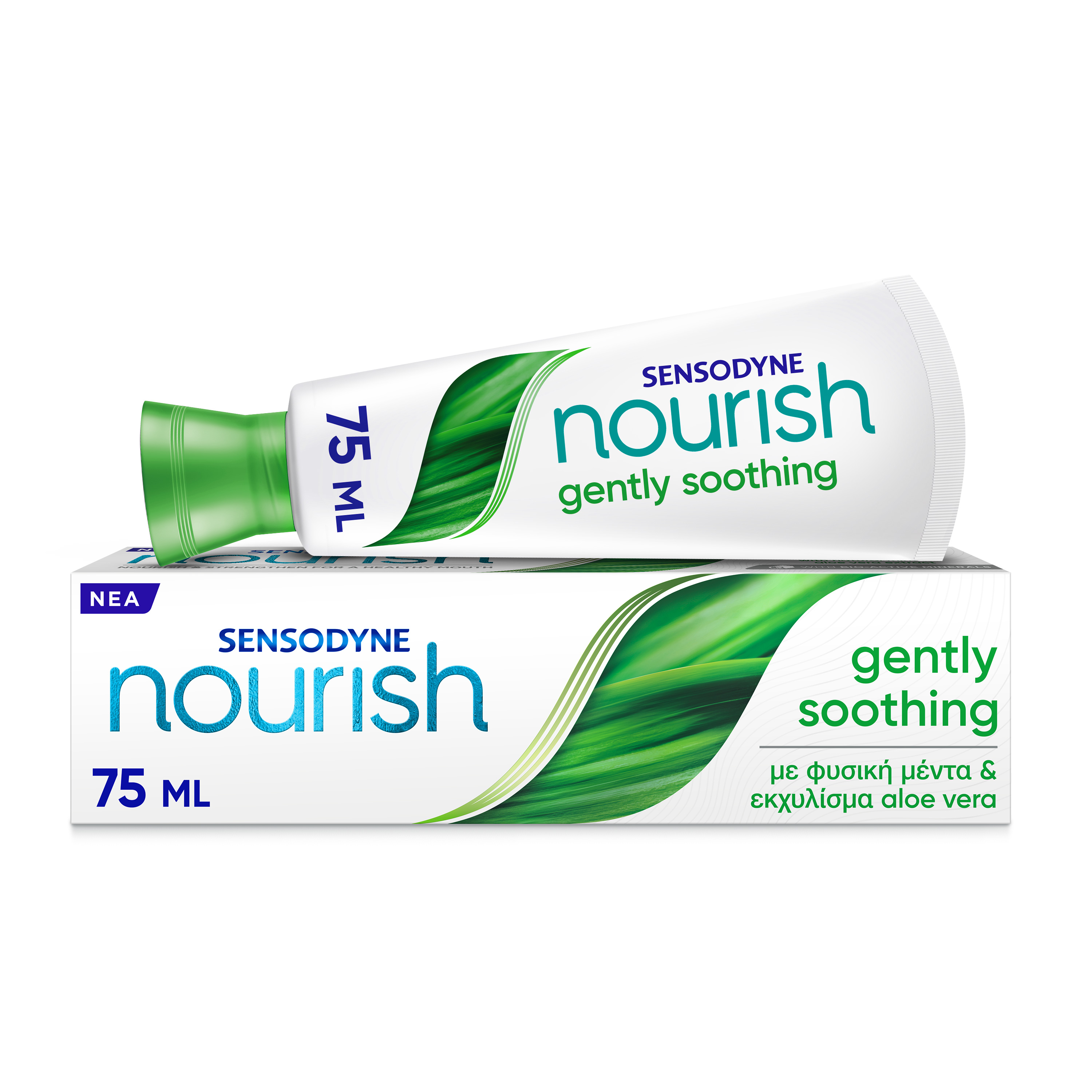 GSK Οδοντόκρεμα Nourish Genlty Soothing Sensodyne (75ml)