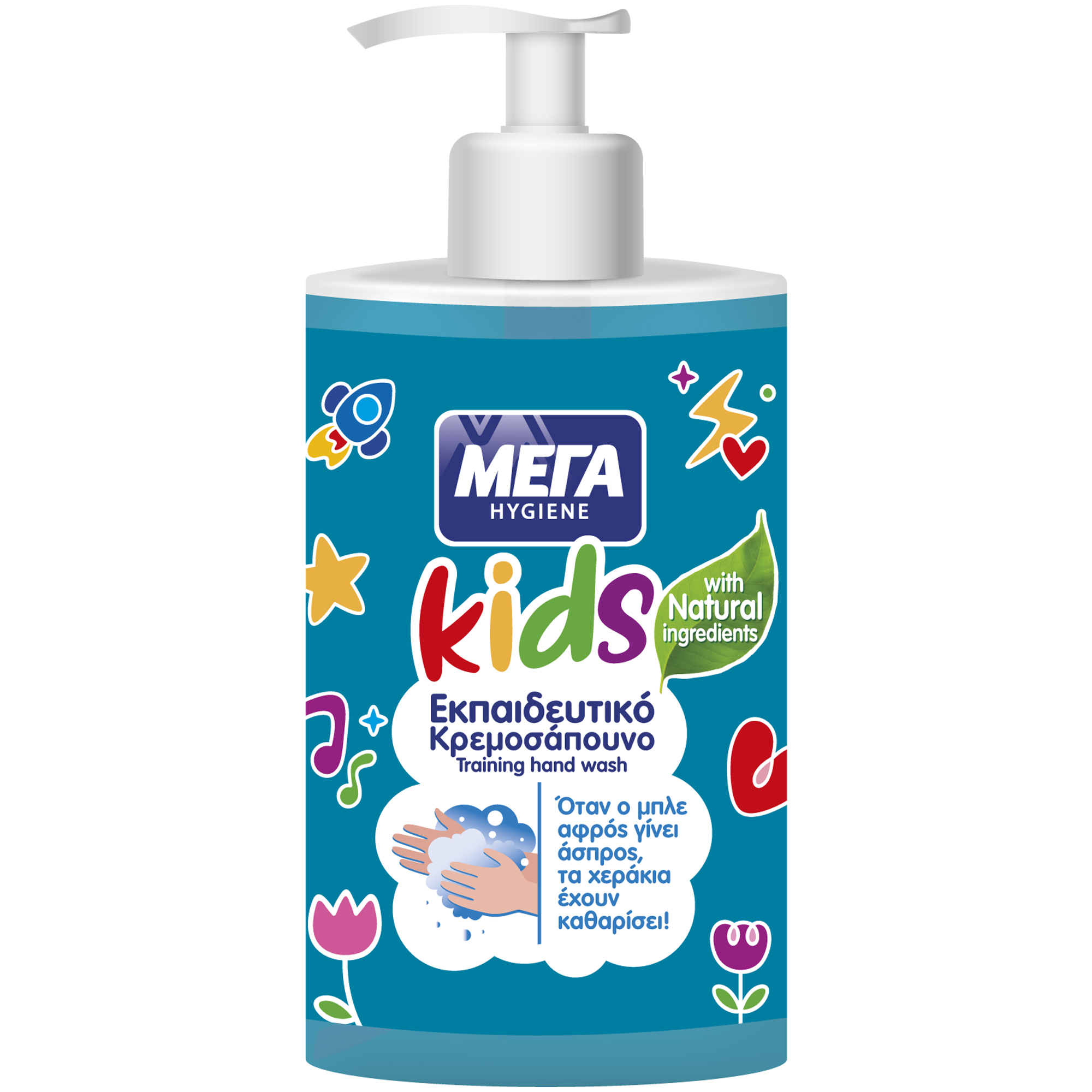 Mega Disposables Κρεμοσάπουνο Kids Εκπαιδευτικό Μέγα Hygiene (250ml)