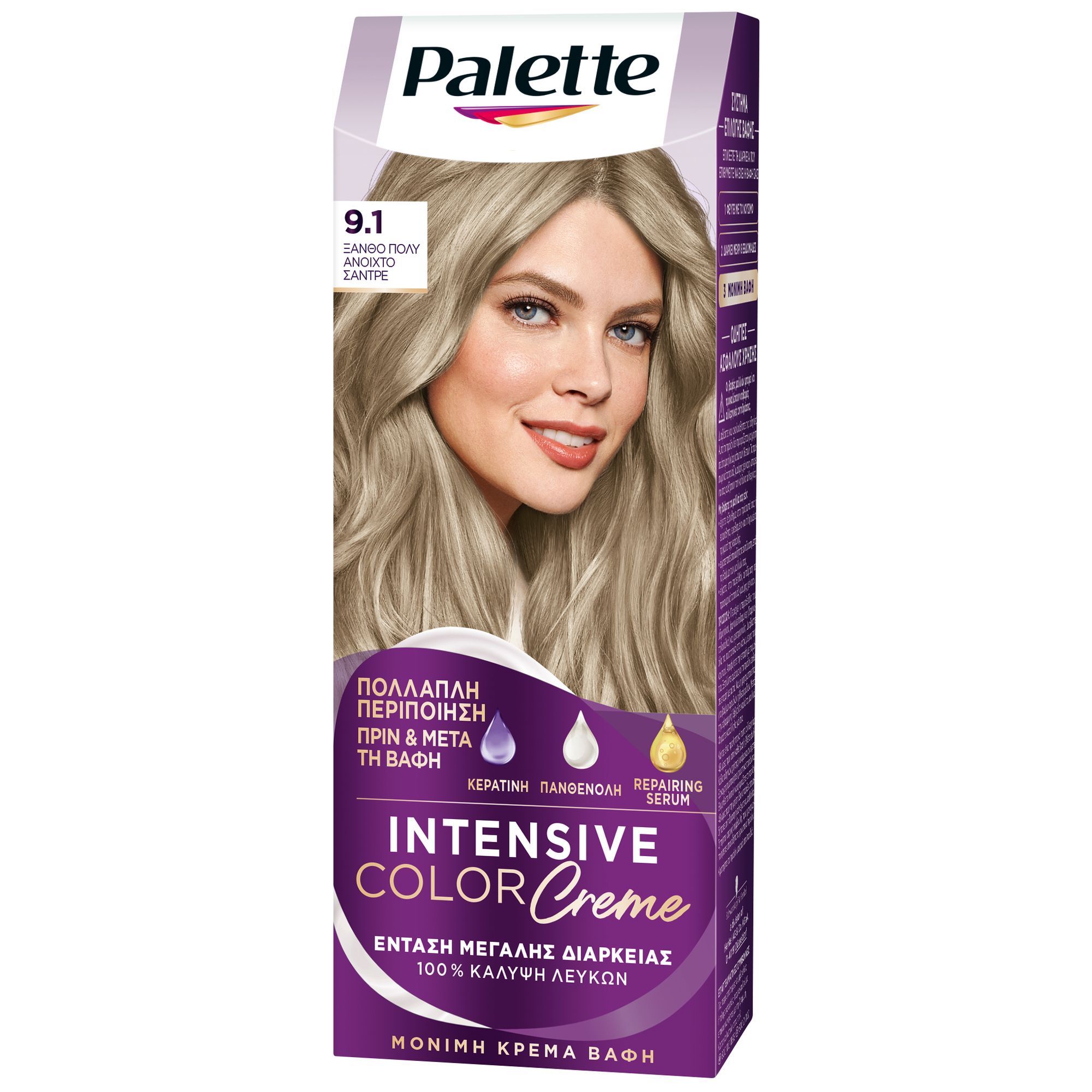 Henkel Beauty Βαφή Mαλλιών Intensive Color Cream No. 9.1 Ξανθό Πολύ Ανοιχτό Σαντρέ Palette (50ml)