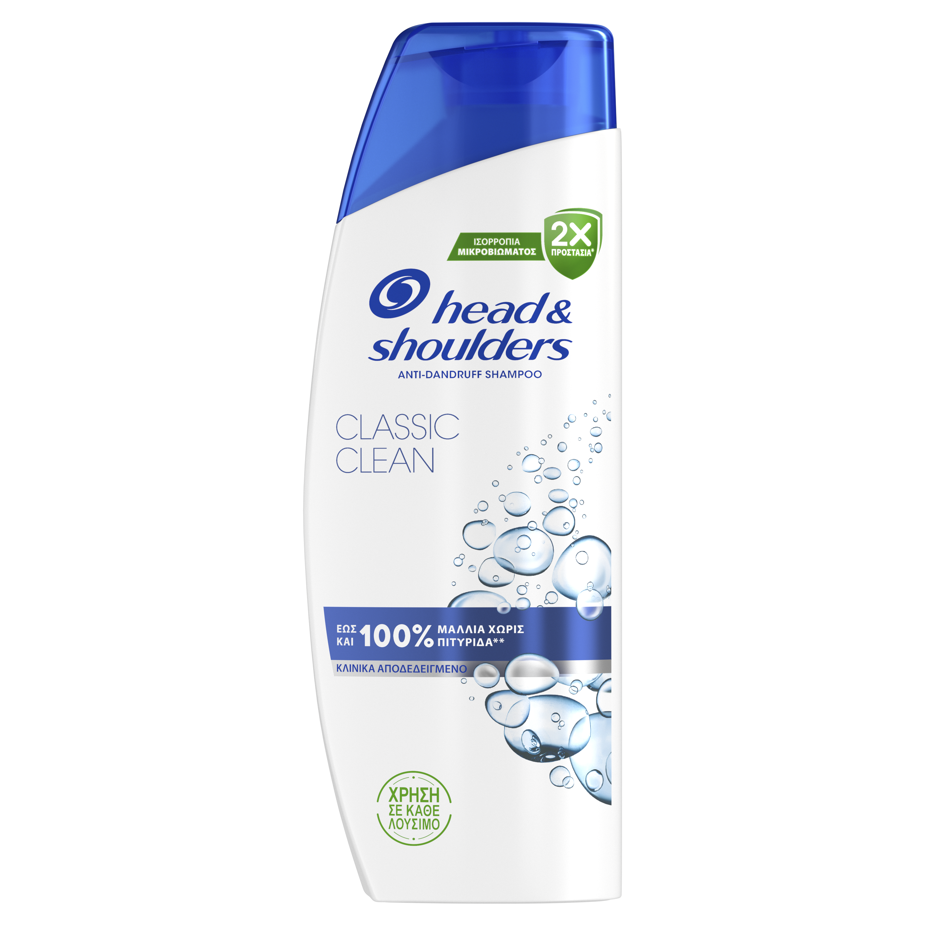 P&G Σαμπουάν Classic Clean Head&Shoulder (330ml)