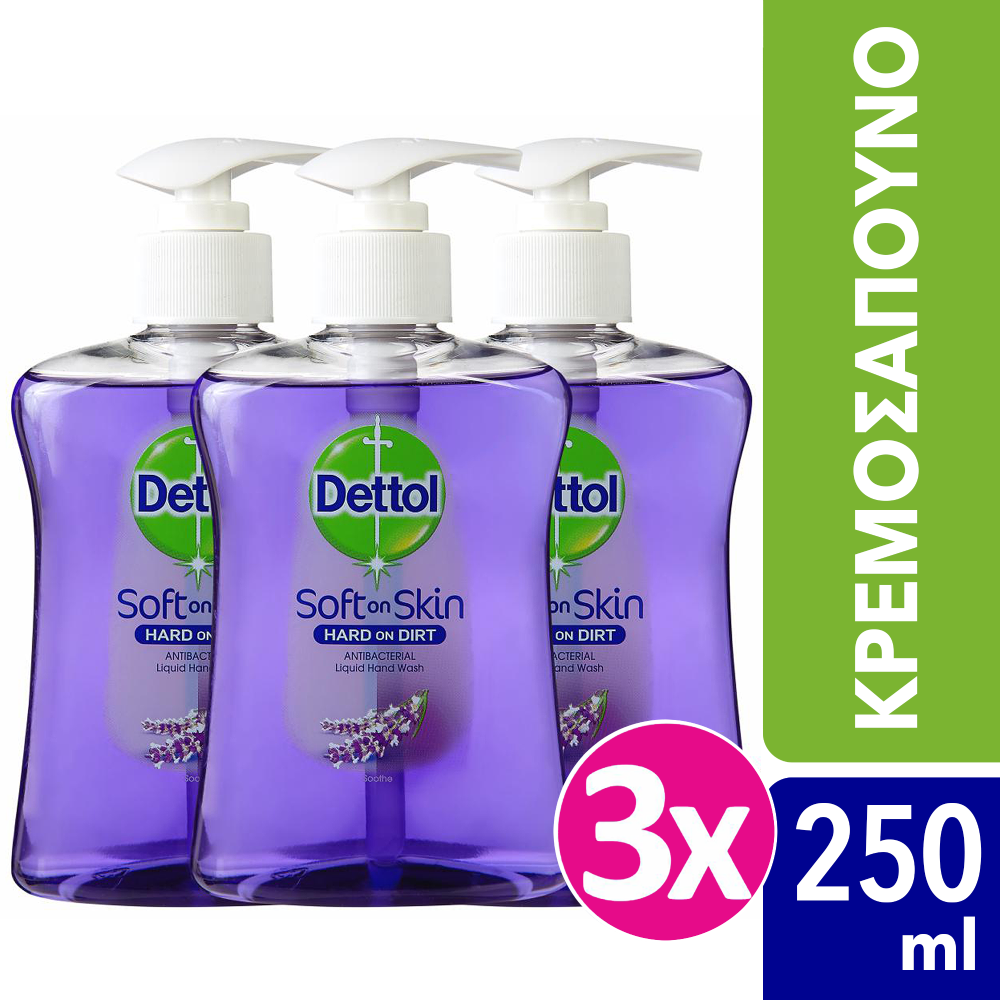 Υγρό Κρεμοσάπουνο Χαλαρωτική Λεβάντα Dettol (250 ml) τα 3 τεμάχια -30%