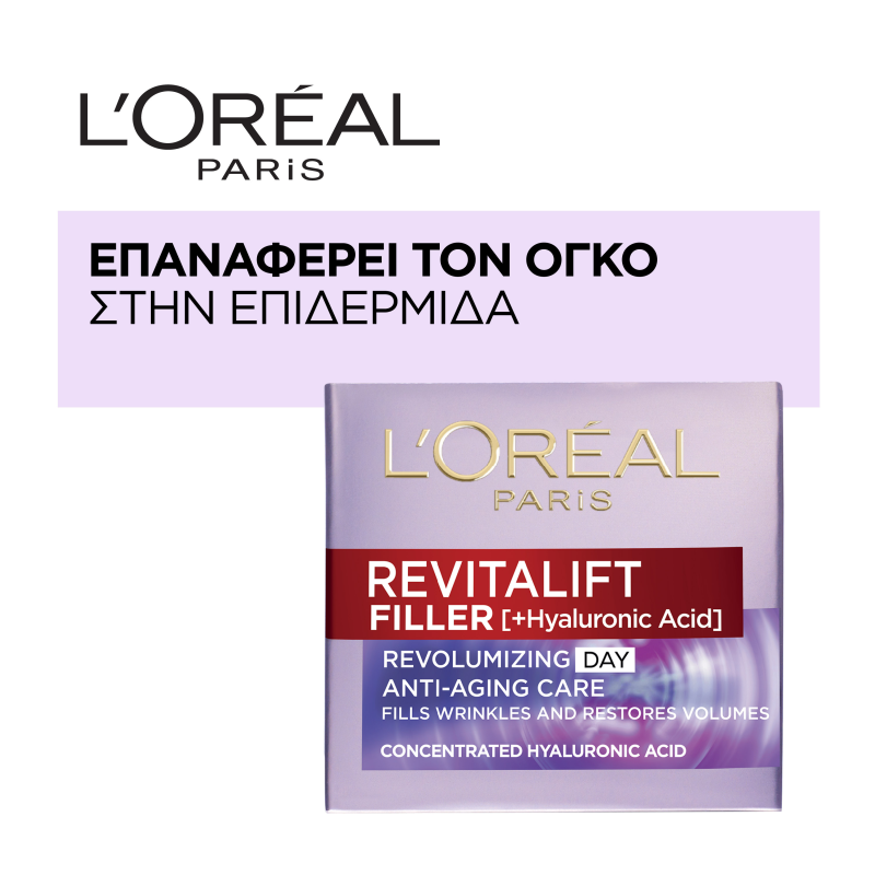 Κρέμα Ημέρας Revitalift Filler L’Oreal (50 ml)