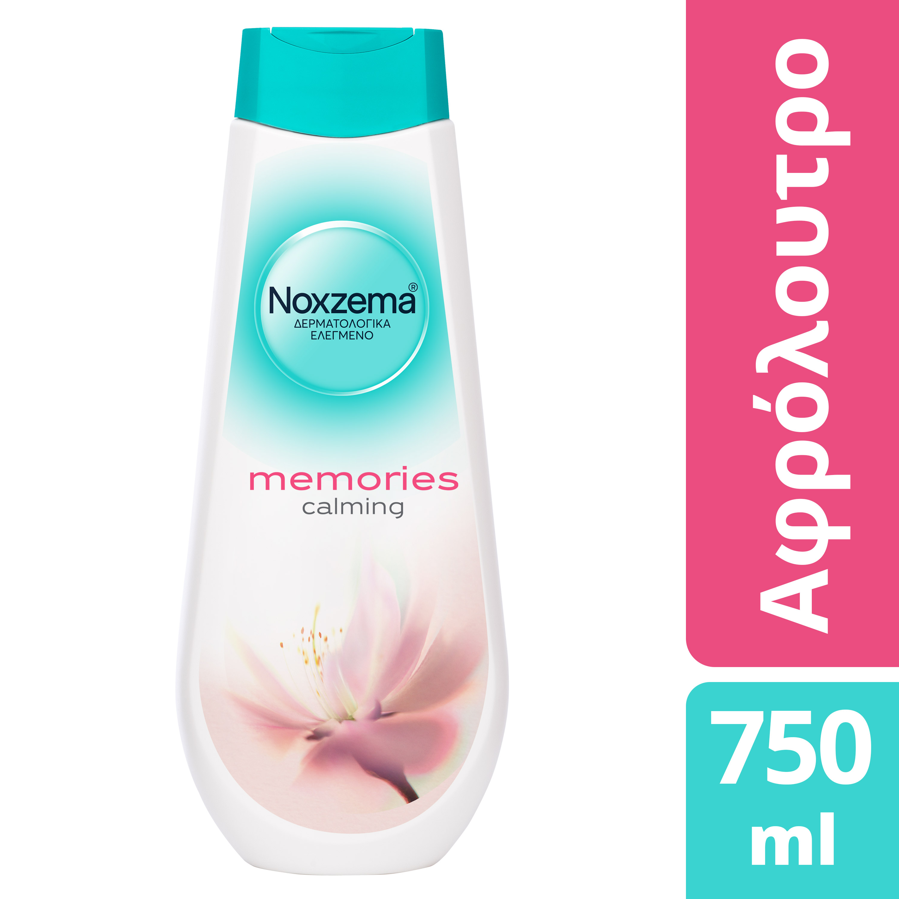 Αφρόλουτρο Memories Noxzema (750 ml)
