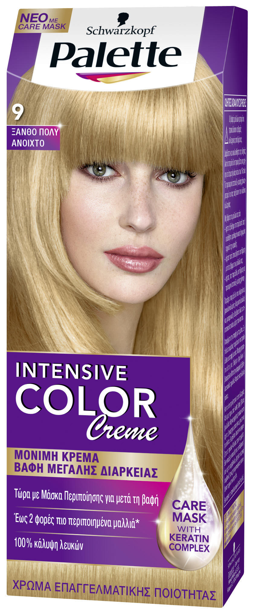 Κρέμα Βαφή Icc Semi Set No9 Ξανθό Πολύ Ανοιχτό Palette (50 ml)