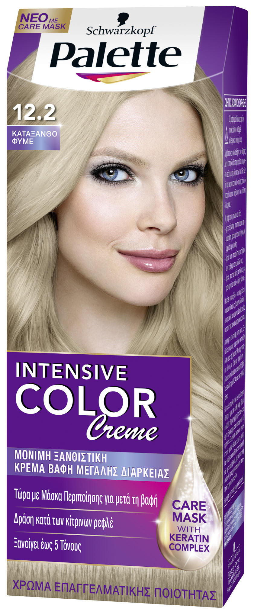 Κρέμα Βαφή Icc Νο 12.2 Κατάξανθο Φυμέ Palette (50 ml)