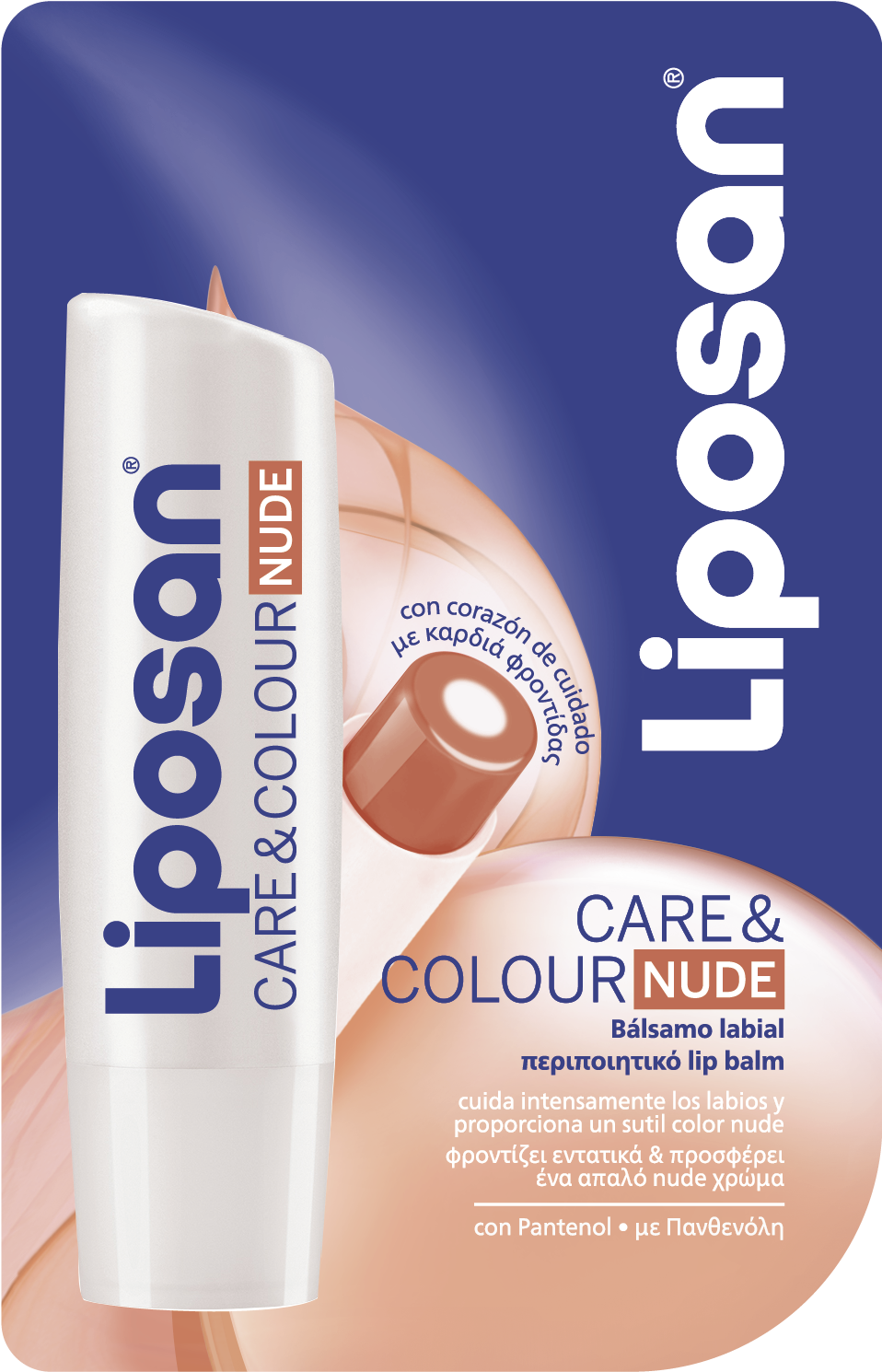  Liposan Lip Balm : Beauty & Personal Care
