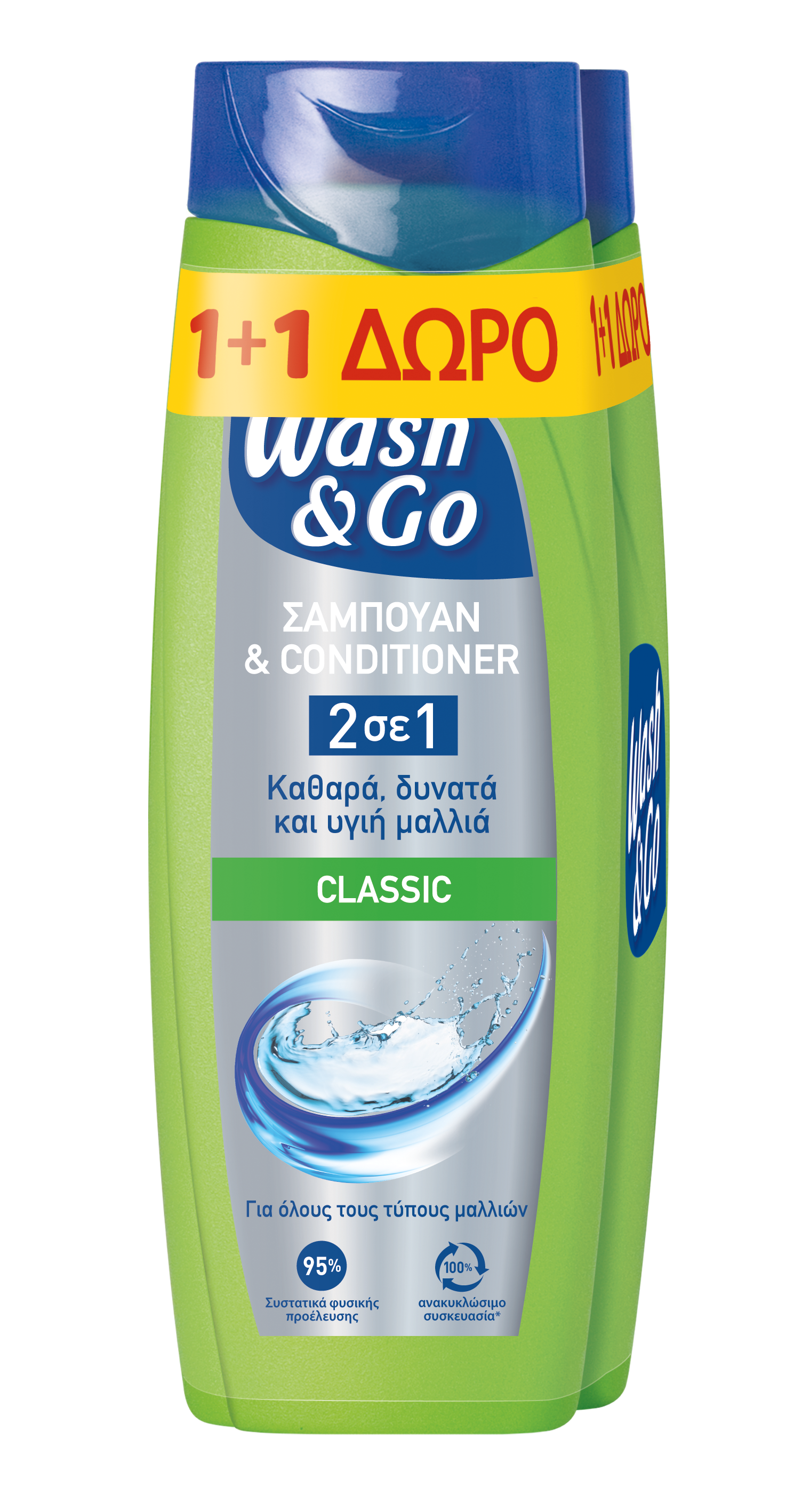 Sarantis Σαμπουάν 2 σε 1 Classic Wash & Go (360 ml) 1+1Δώρο