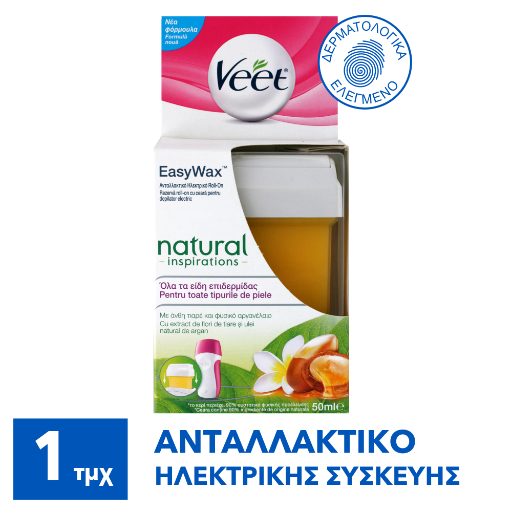 Ανταλλακτικό Κεριού Συσκευής Roll On με Αργανέλαιο Veet (50ml)