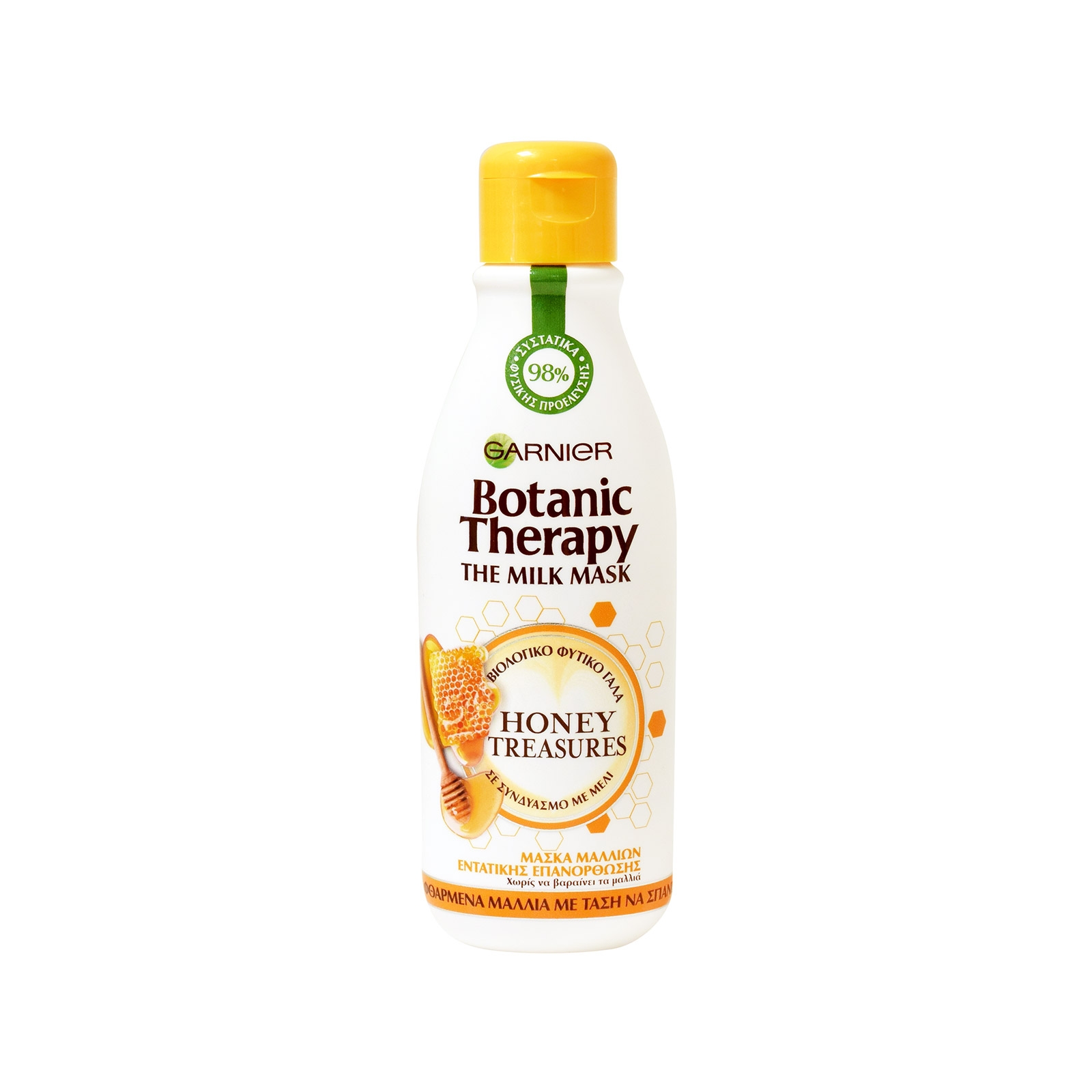 Μάσκα για Φθαρμένα Μαλλιά Honey Treasures Botanic Therapy (250 ml)