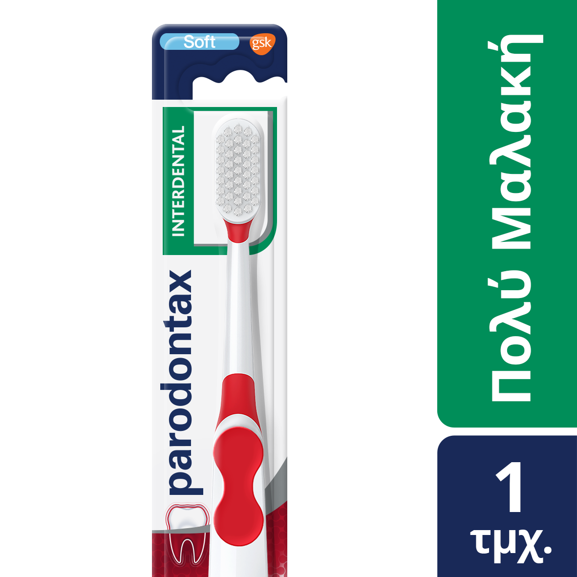 Οδοντόβουρτσα Interdental Πολύ Μαλακή Parodontax (1τεμ)