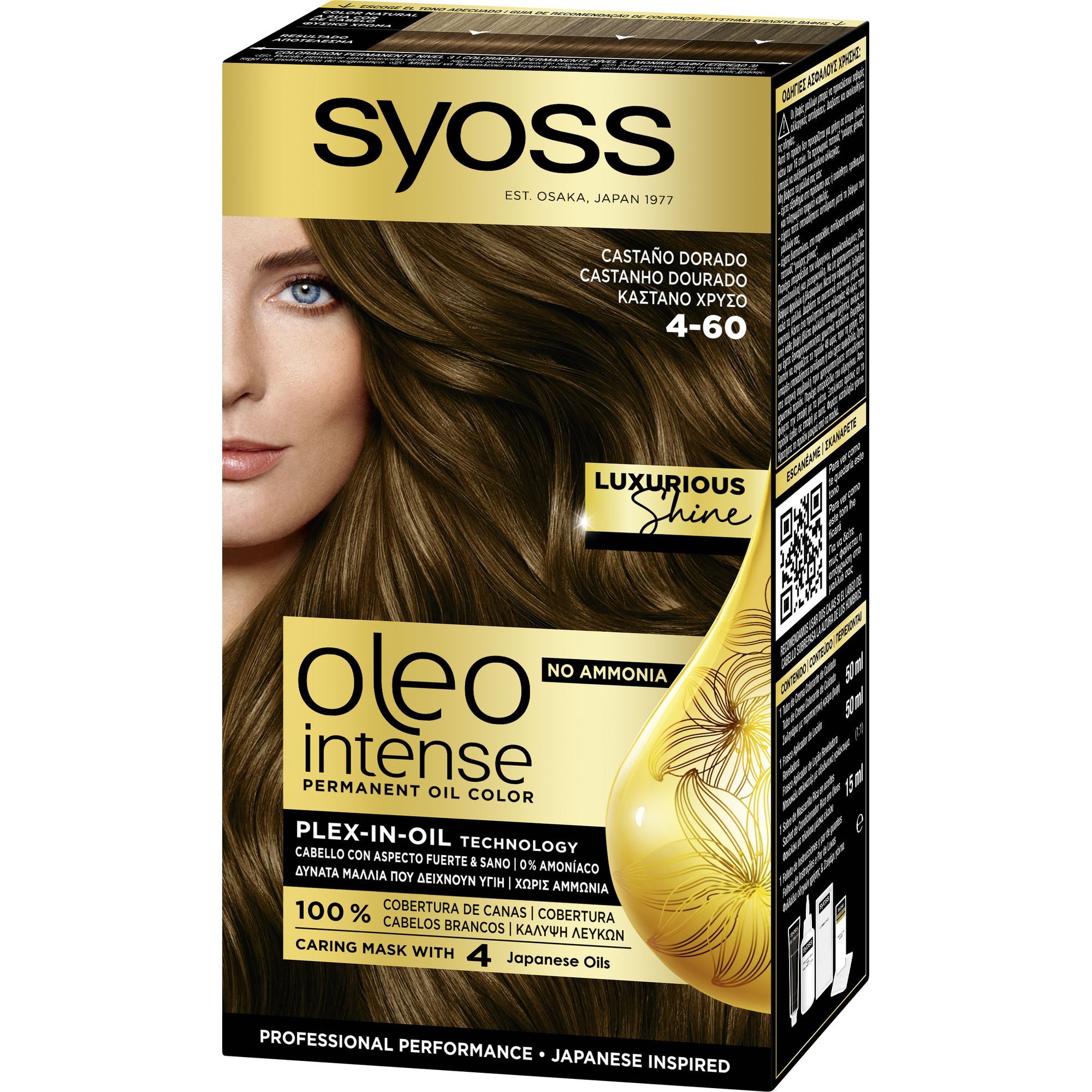 Henkel Beauty Βαφή Μαλλιών No. 4-60 Καστανό Χρυσό Oleo Intense Syoss (50ml)