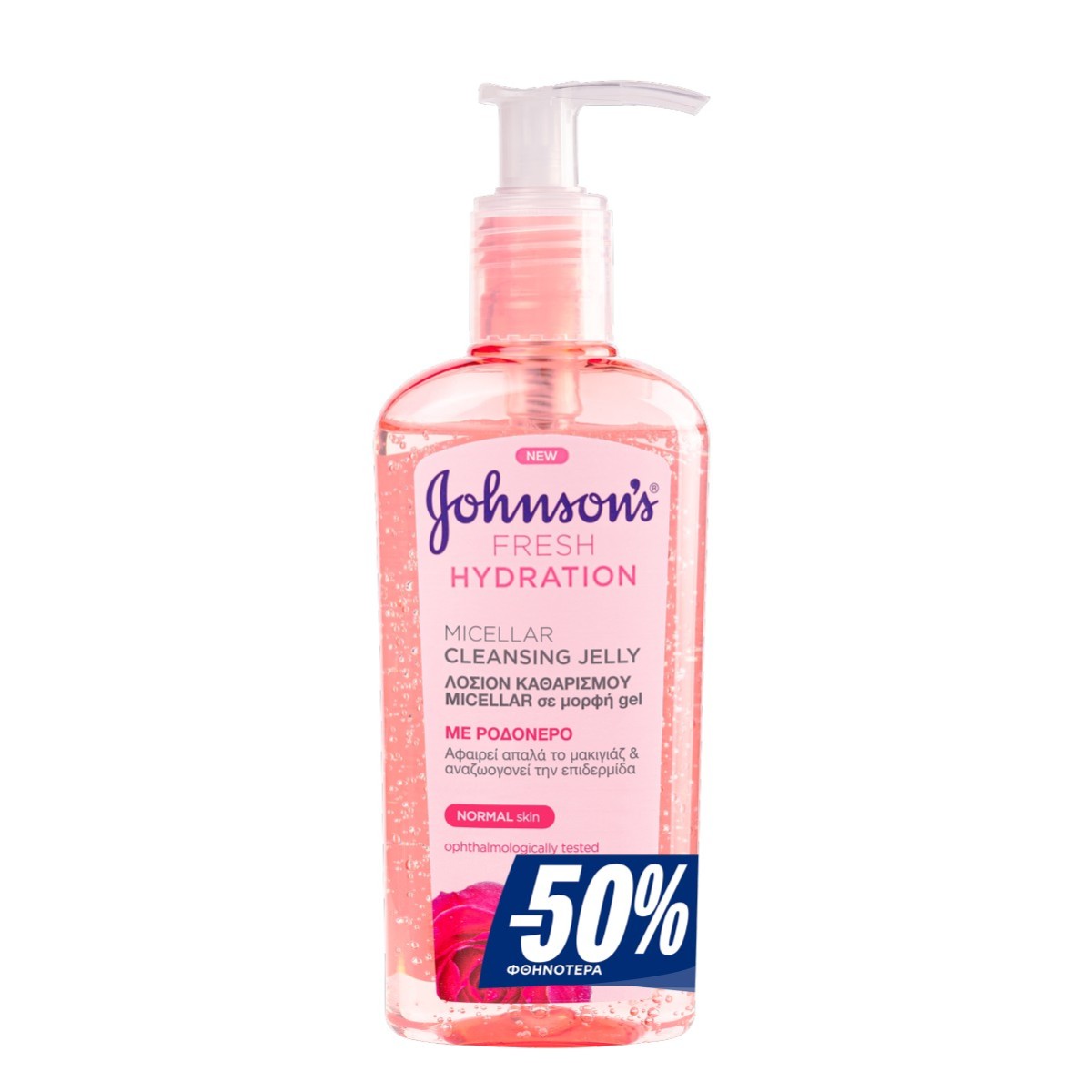 Johnson&Johnson Λοσιόν Καθαρισμού Προσώπου Micellar σε Μορφή Gel με Ροδόνερο Johnson's 200 ml -50%
