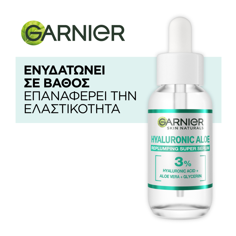 L'Oreal Ορός Ενυδάτωσης με Υαλουρονικό Οξύ Hyaluronic Aloe Garnier (30ml)