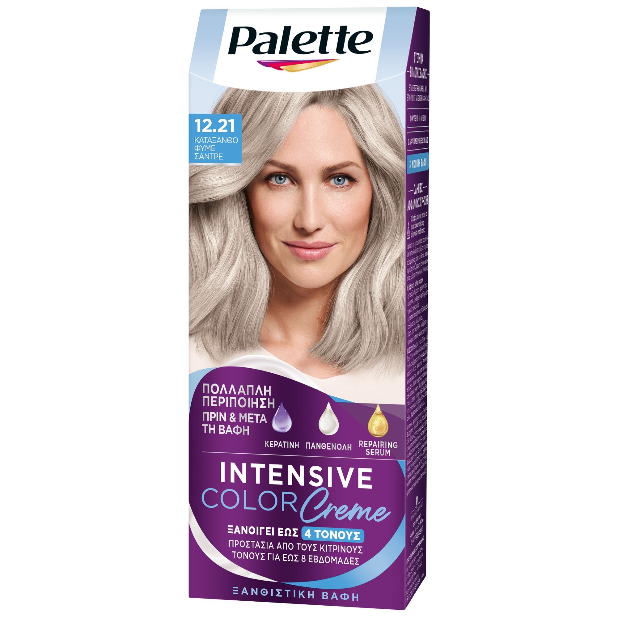 Henkel Beauty Βαφή Mαλλιών Intensive Color Cream No. 12.21 Κατάξανθο Φυμέ Σαντρέ Palette (50ml)