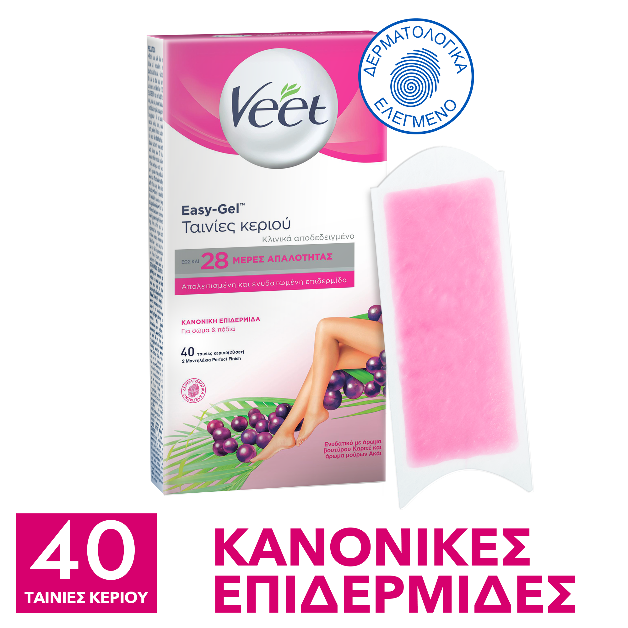 Αποτριχωτικές Ταινίες με Κρύο Κερί για Κανονικές Επιδερμίδες Veet (2×40 ταινίες) τα 2τεμ -15%