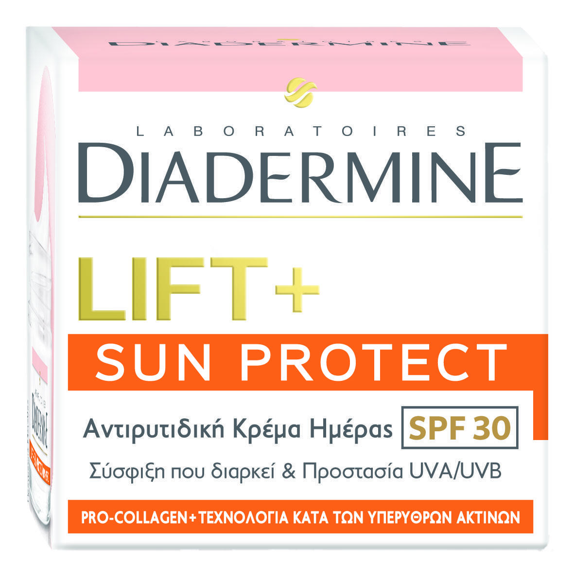 Αντιρυτιδική Κρέμα Ημέρας Lift & Sun Protect Diadermine (50ml)