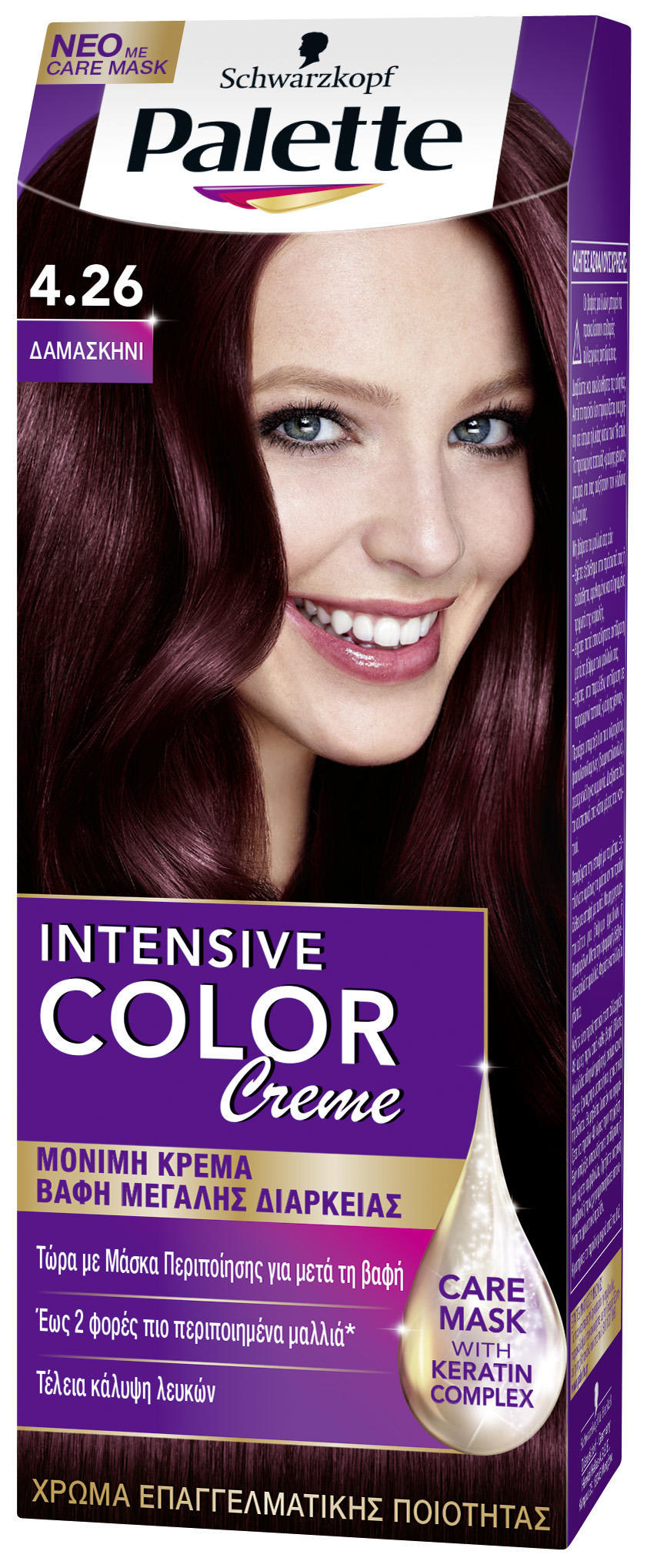 Κρέμα Βαφή Icc Semi Set No4.26 Δαμασκηνί Palette (50 ml)