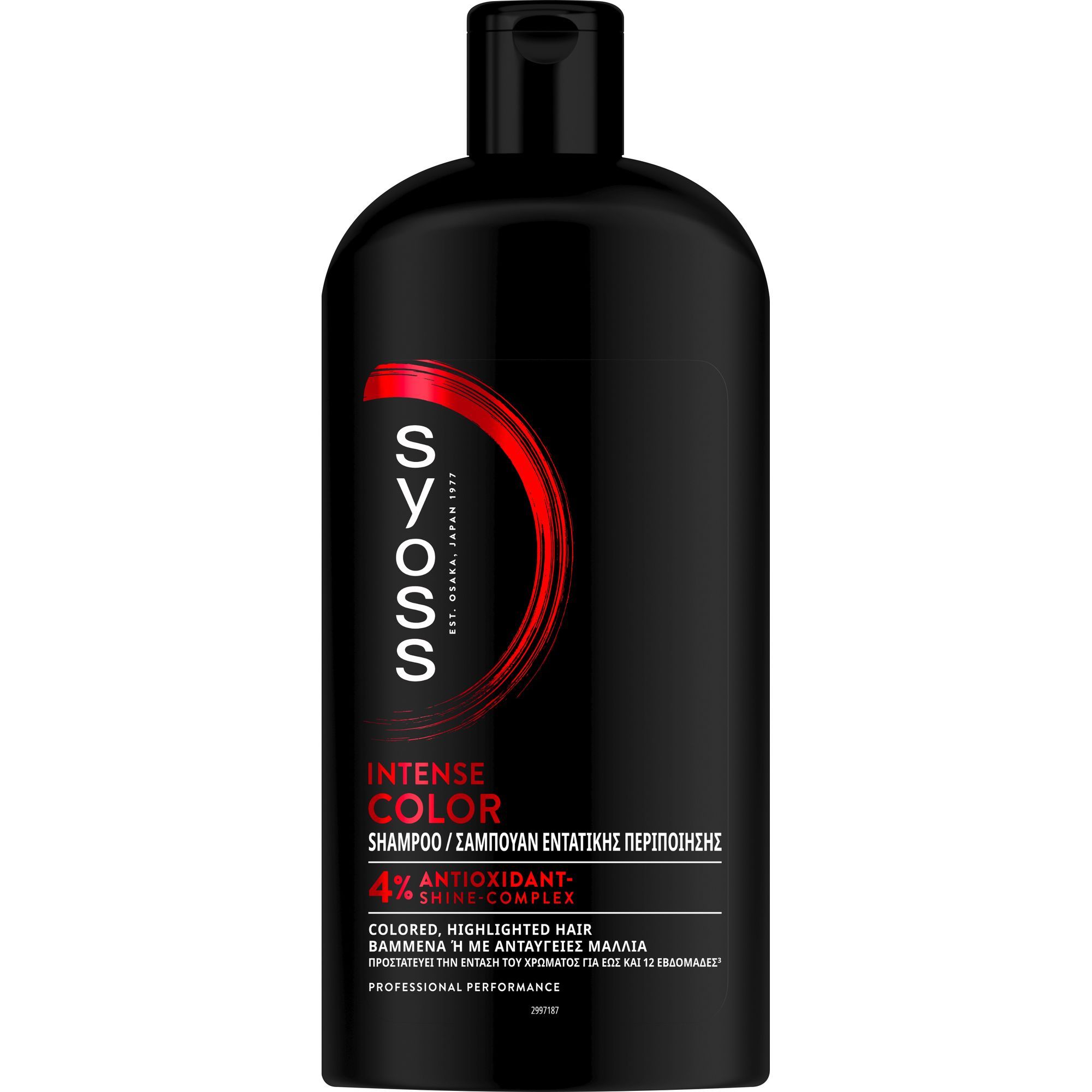 Henkel Beauty Σαμπουάν Color για Βαμμένα ή με Ανταύγειες Μαλλιά Syoss (750ml)