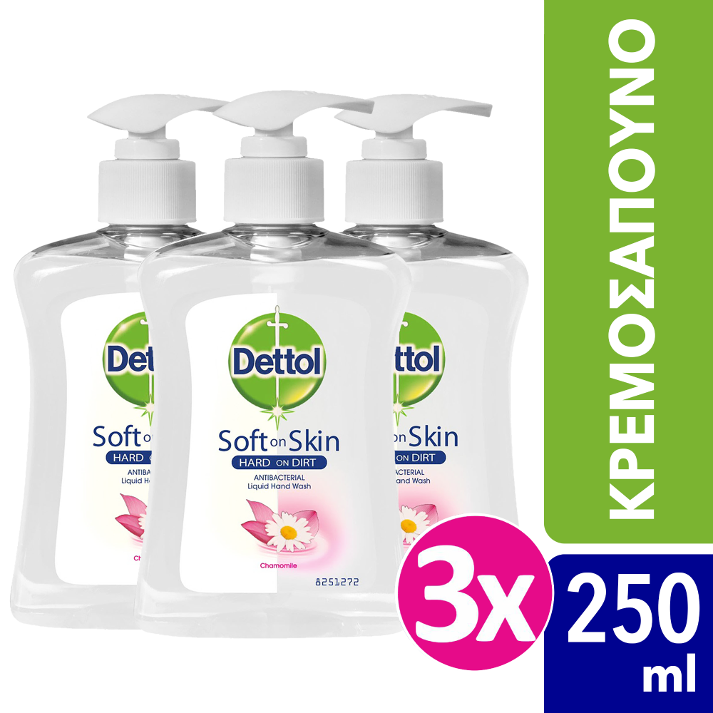 Υγρό Κρεμοσάπουνο με Χαμομήλι Dettol (250 ml) τα 3 τεμάχια -30%
